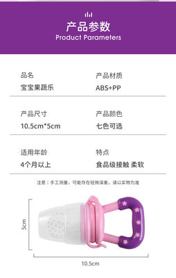 白いFDA 6か月の非粘着性がある赤ん坊のシリコーンTeether