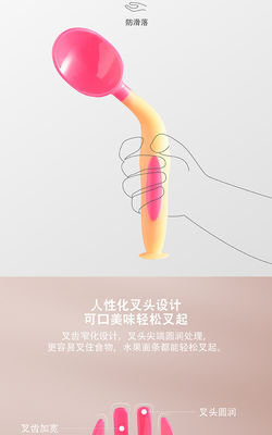 FDA TPE 360度の角度の赤ん坊の供給のスプーンおよびフォーク