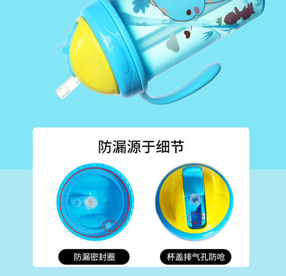 （二重ハンドルが付いている新しい） 300ml PPの赤ん坊のわらのコップ