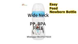 乳児用哺乳瓶 260ml 製造所